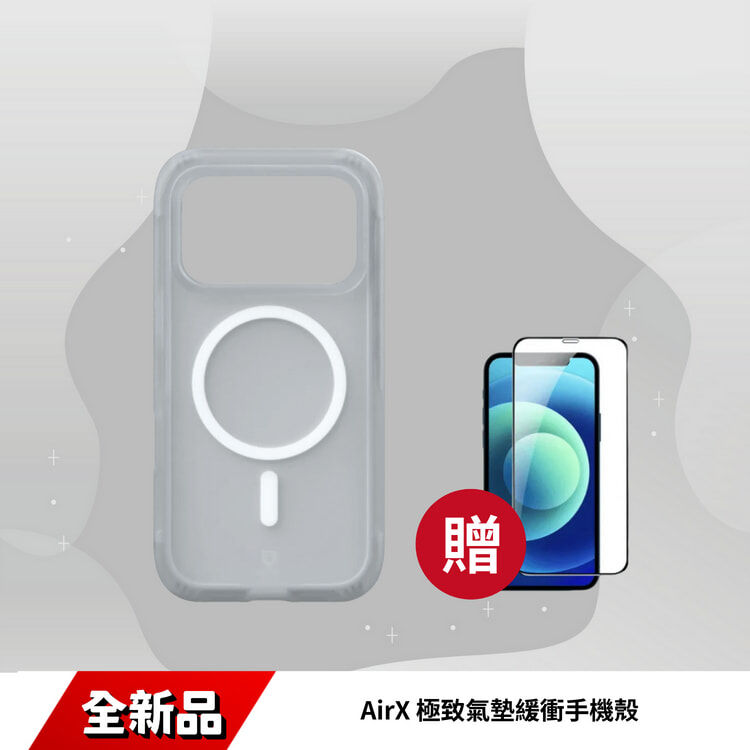 Rhinoshield- AirX 極致氣墊緩衝手機殼