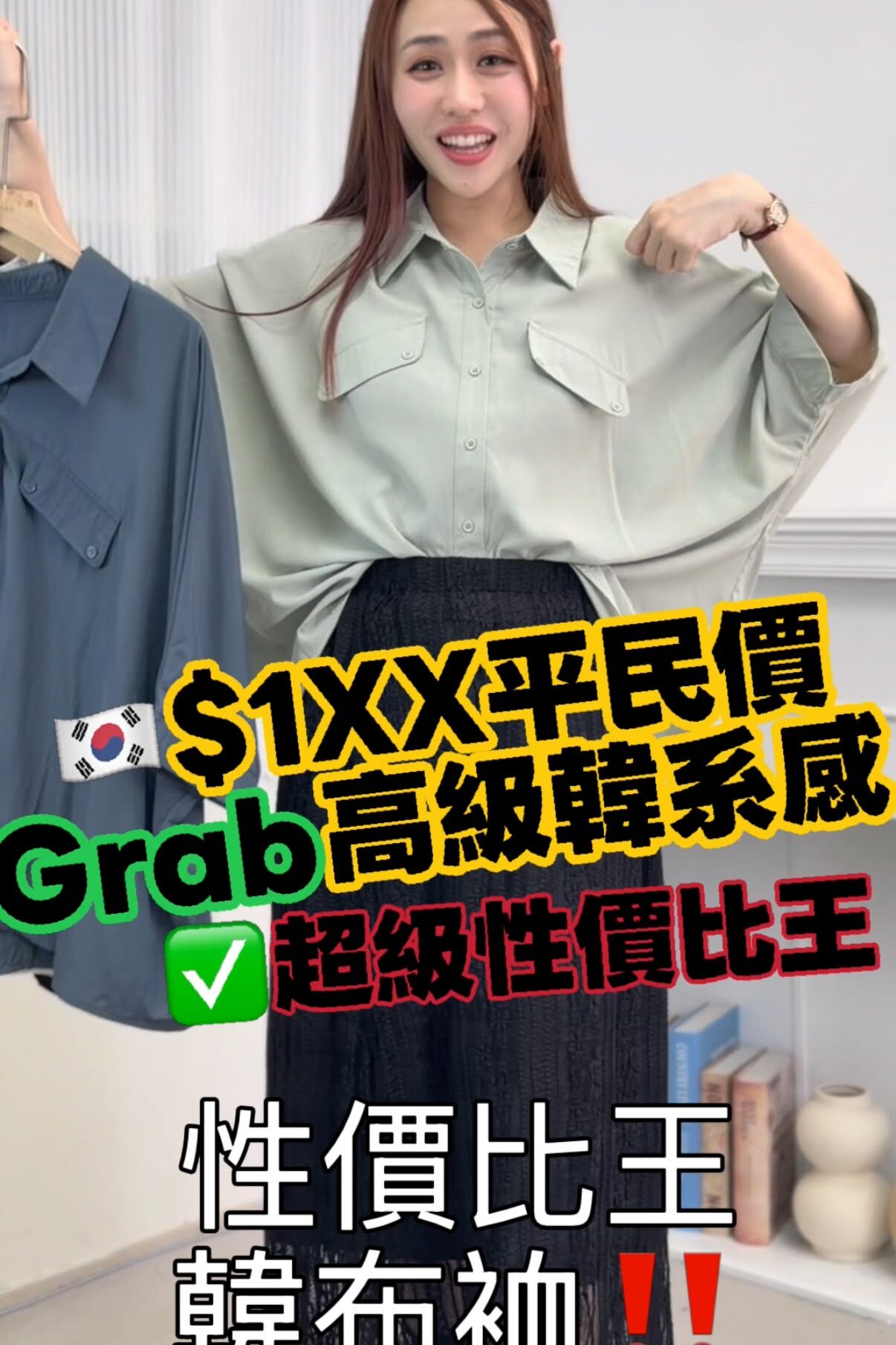 TOP#8996