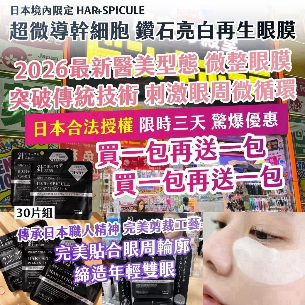 🇰🇷韓國製造｜白金角蛋白RNW ｜極鍍柔順 免沖洗香氛護髮精華75ml