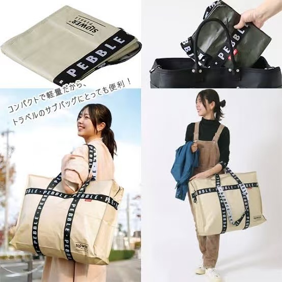 【預購】JM082502 日本 SLOWER PEBBLE 方形大容量折疊收納袋 40L