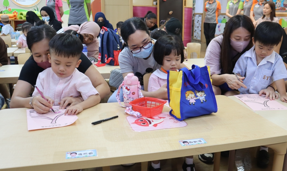 善一堂逸東幼稚園學校