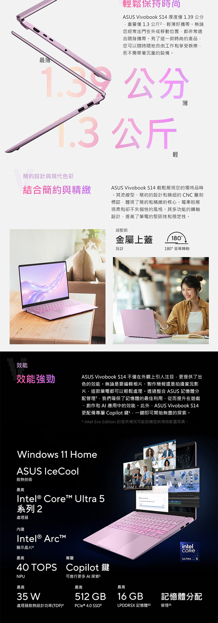 S5406SAL-0198F226V金屬上蓋