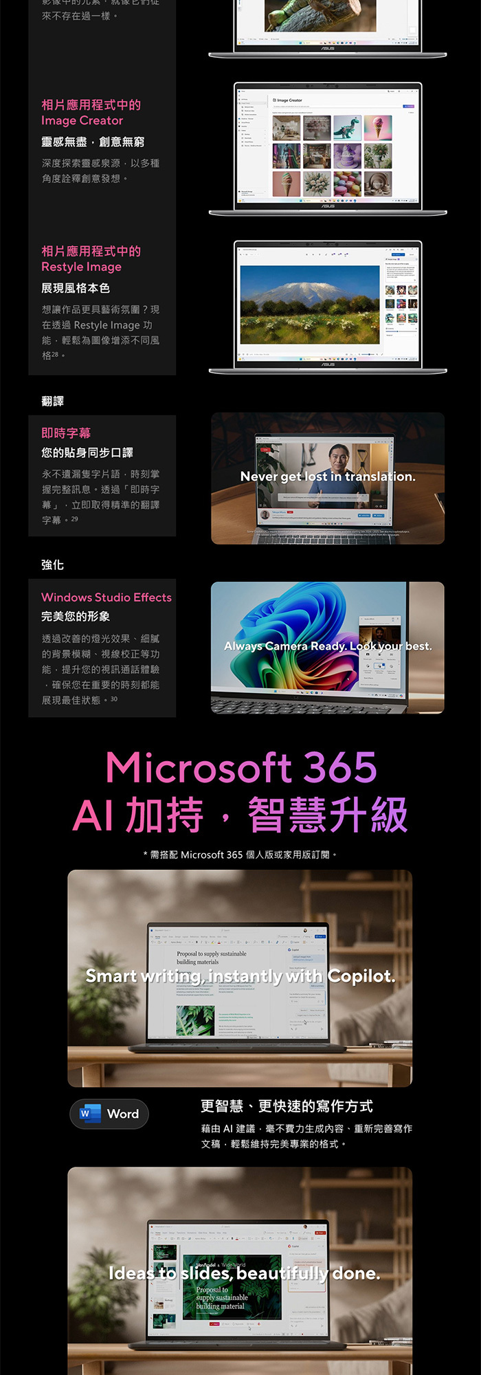 S5406SAL-0198F226V智慧協作
