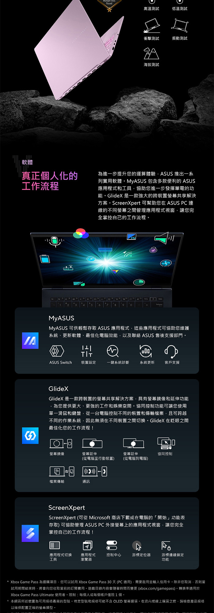 S5406SAL-0198F226V個人化軟體