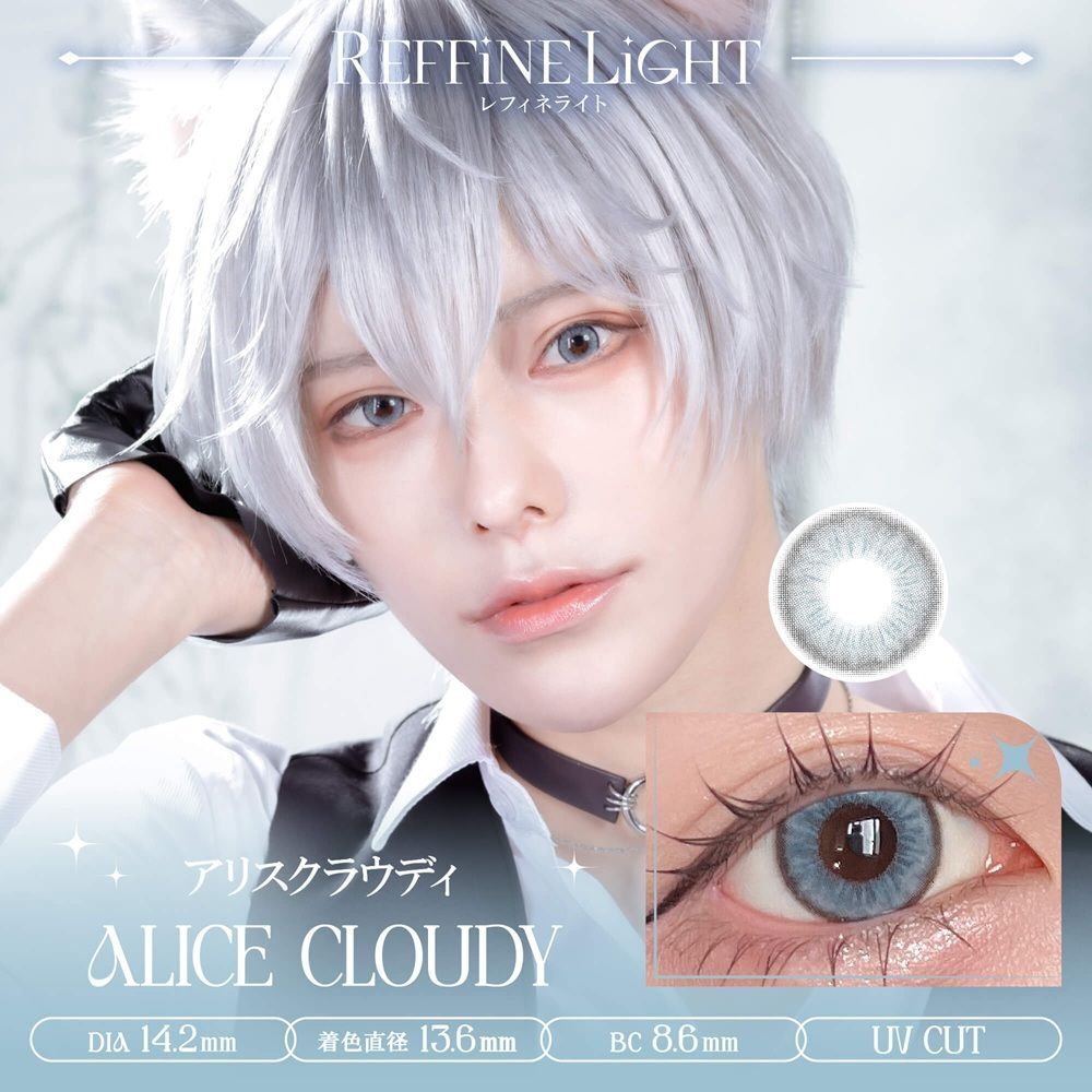 Reffine Light 1 Day (Alice Cloudy)(6片)