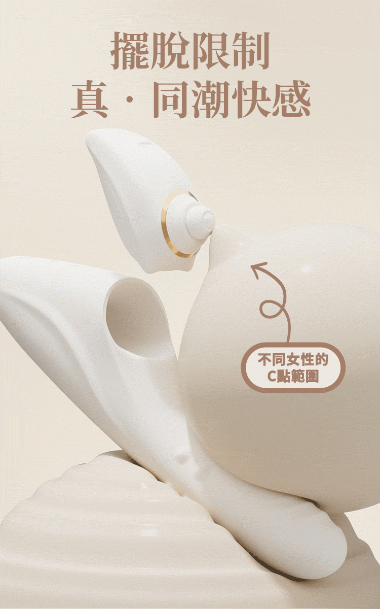SHAKI 拾光 欣悅 嗨波浪吸震按摩棒 頂太瘋 健康按摩器