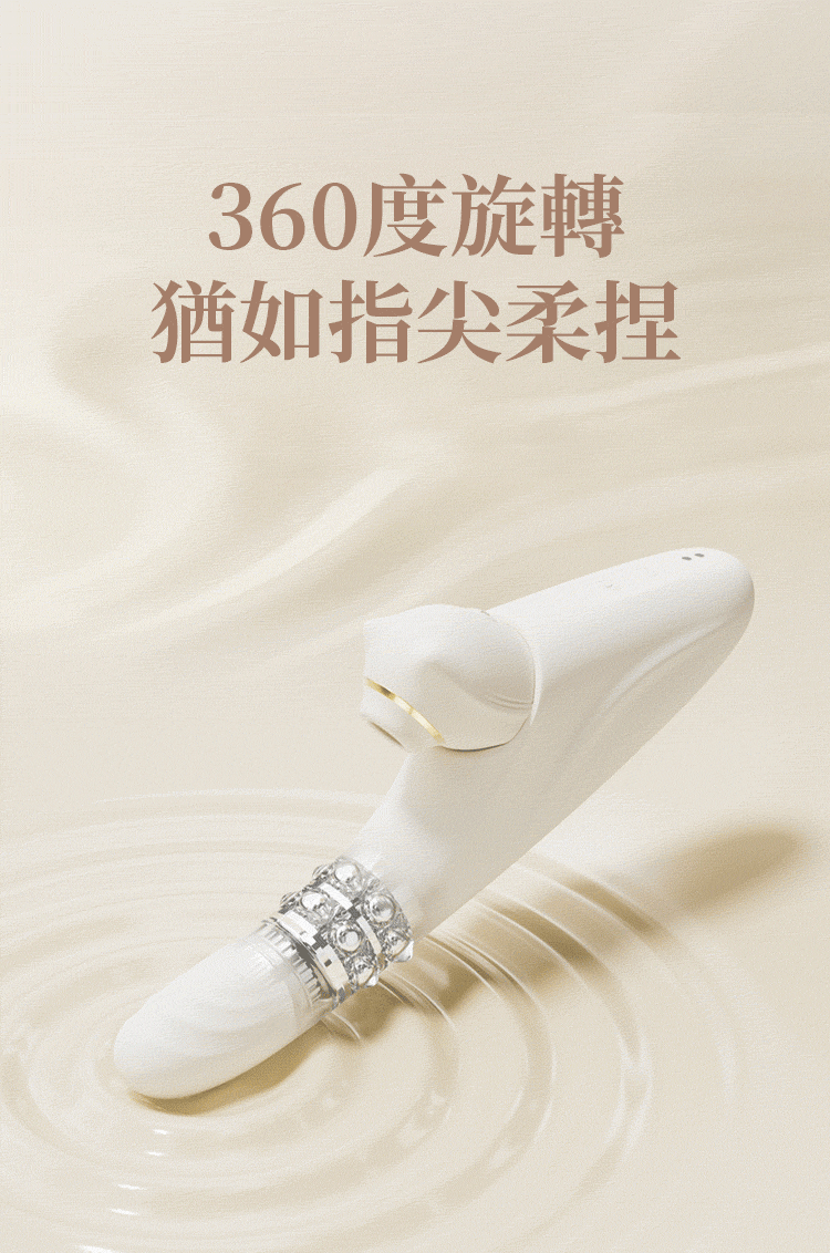 SHAKI 拾光 欣悅 嗨波浪吸震按摩棒 頂太瘋 健康按摩器