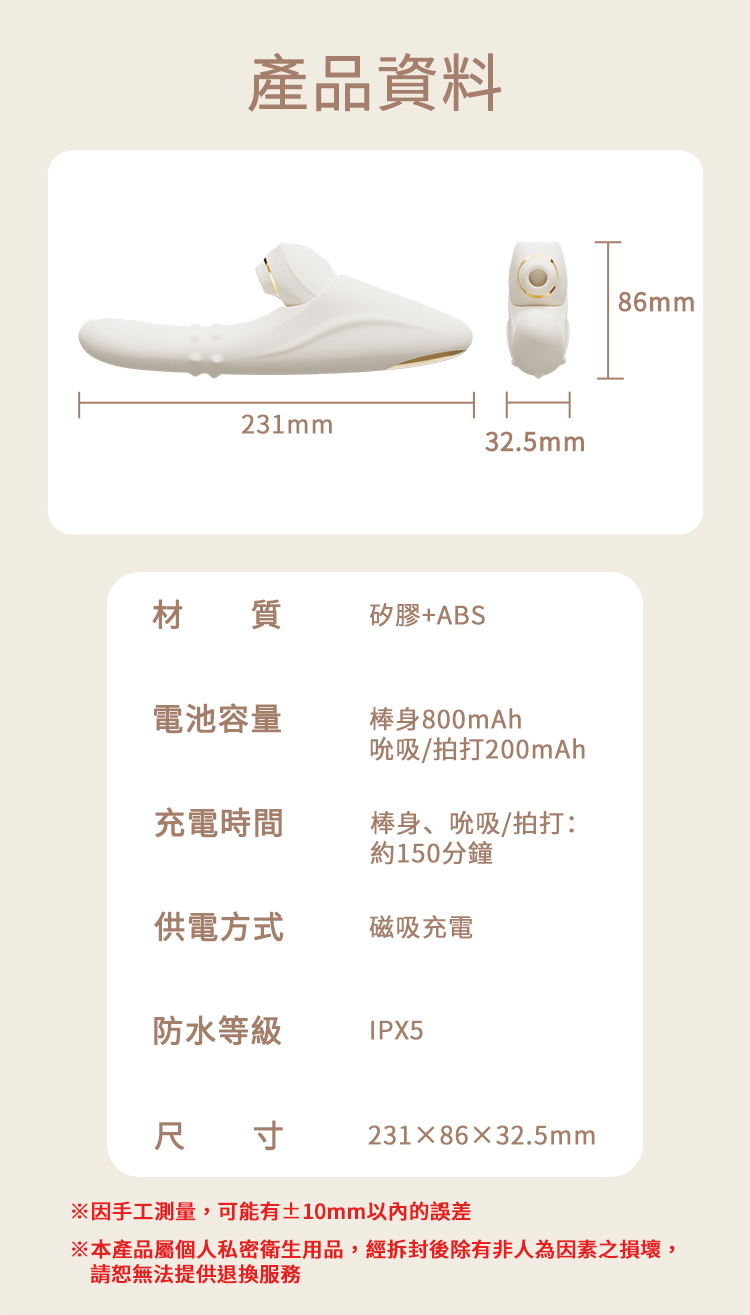 SHAKI 拾光 欣悅 嗨波浪吸震按摩棒 頂太瘋 健康按摩器