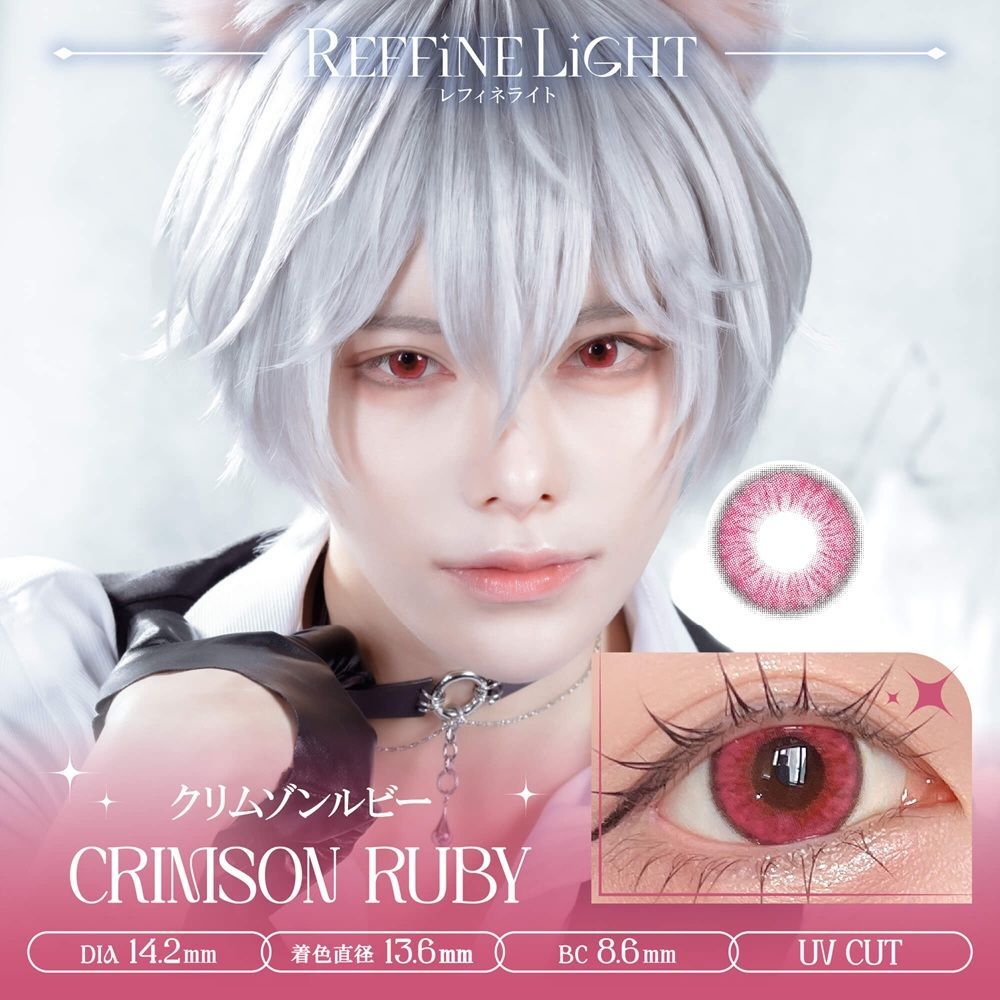 Reffine Light 1 Day (Crimson Ruby)(6片)