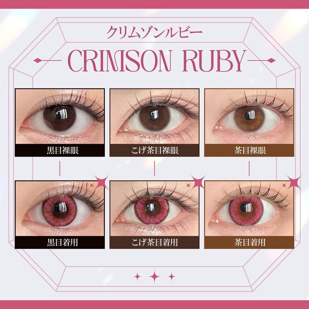 Reffine Light 1 Day (Crimson Ruby)(6片)