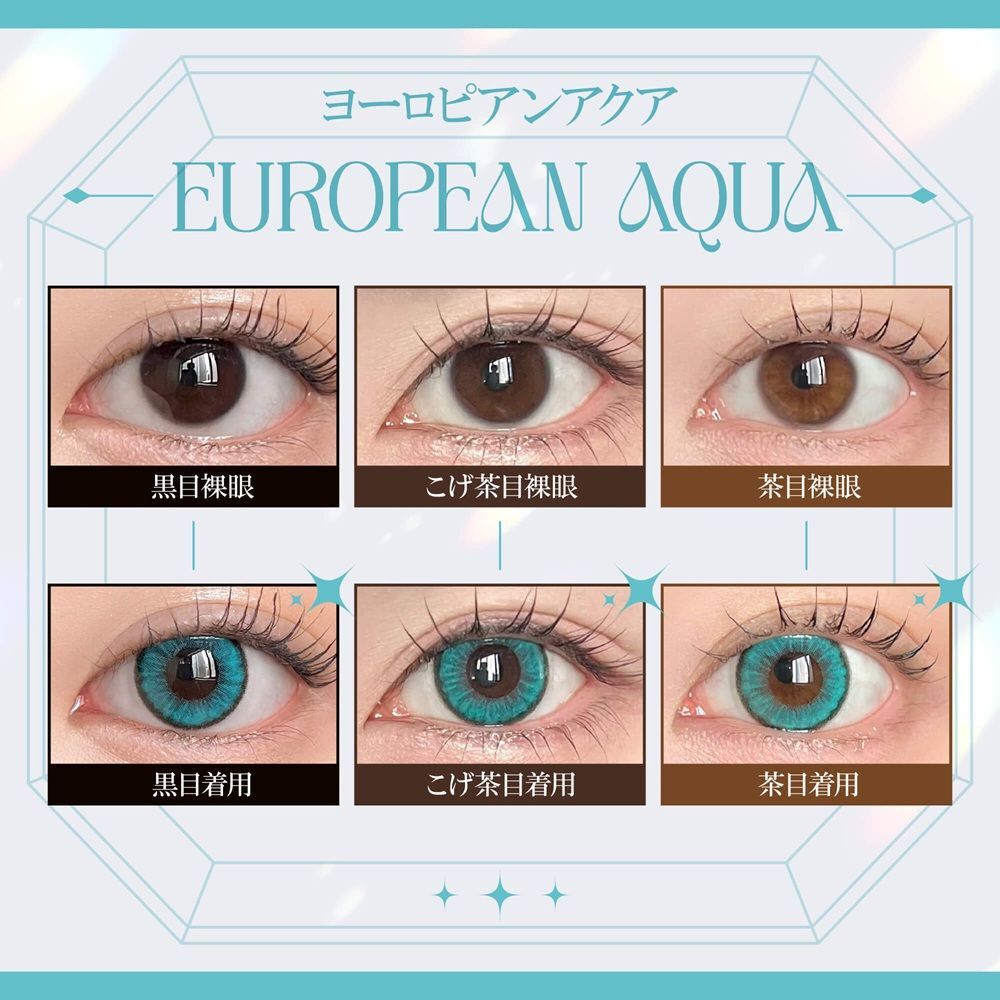 Reffine Light 1 Day (European Aqua)(6片)