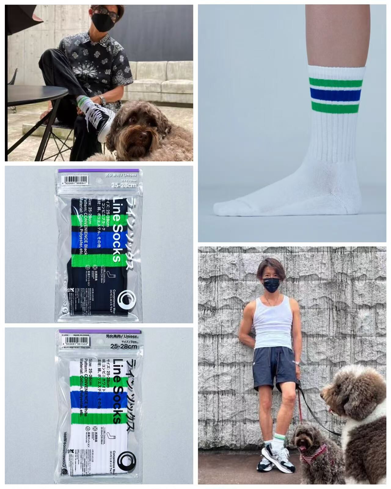 【預購】JM082506 Convenience Wear 經典條紋中筒襪