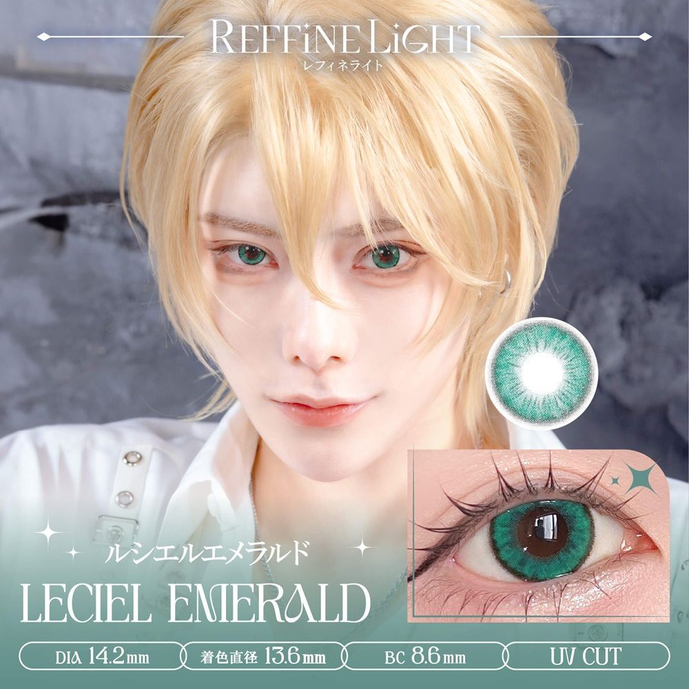 Reffine Light 1 Day (Leciel Emerald)(6片)