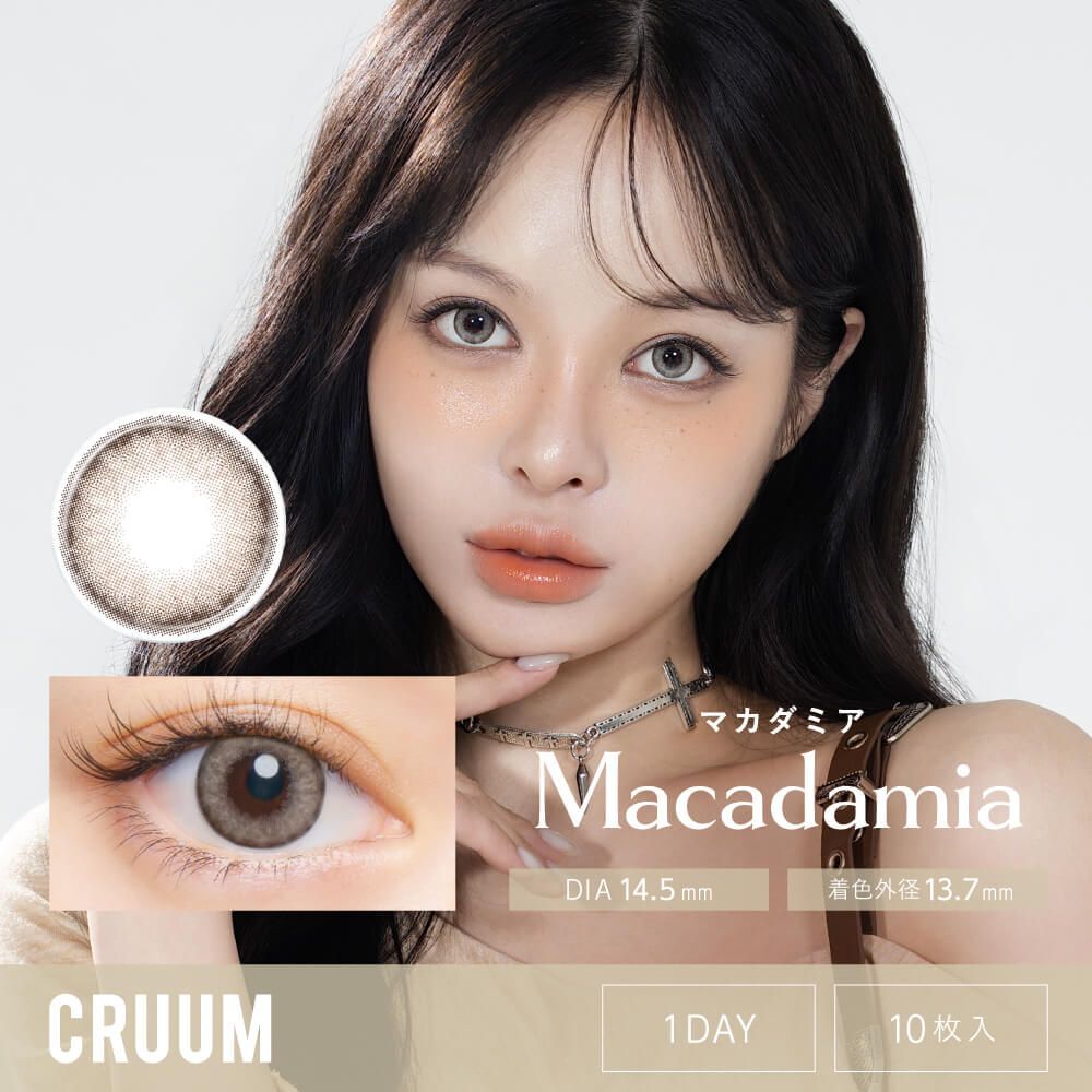 CRUUM 1 day (Macadamia) (10片)
