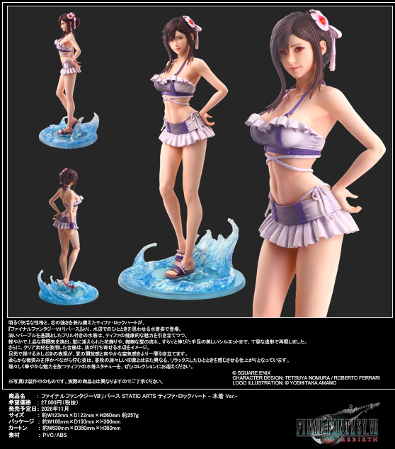 "Final Fantasy VII Rebirth" Static Arts Tifa Lockhart -Swimwear Ver.-