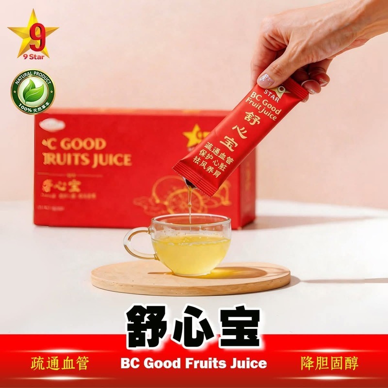 【天然草本四合一】9 STAR 舒心寶 (20g x 30包/盒)｜檸檬/蒜蓉/蘋果醋/薑蓉