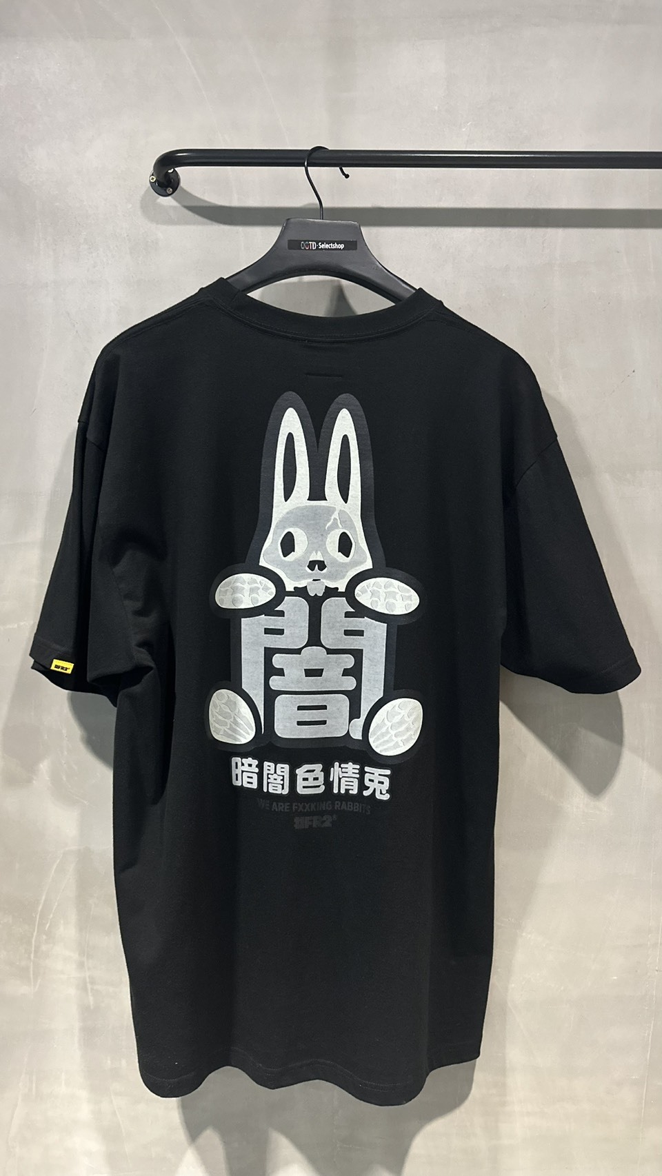 #FR2 闇 夜光短T 黑XL