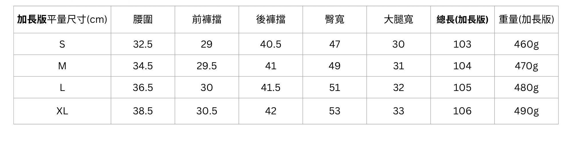 375-加長版.jpg