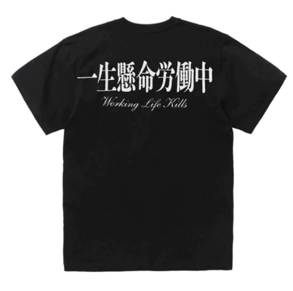 FR2 一生懸命短踢 黑 XL