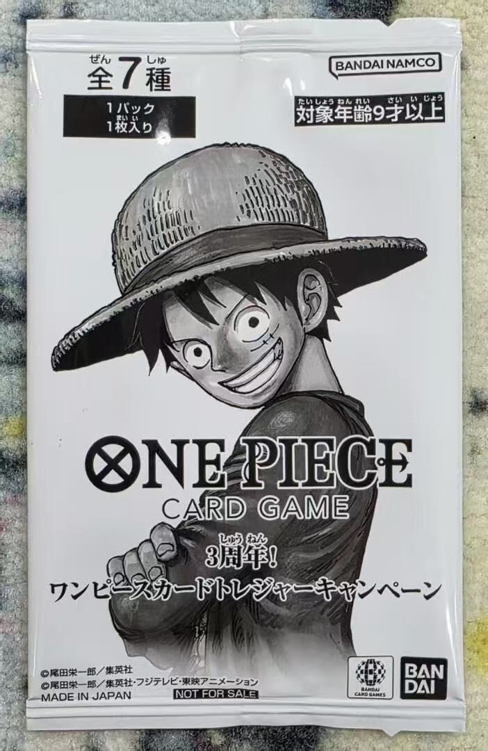 Bandai ONE PIECE OP13 Promo Pack Anniversary Campaign Promo Card Collection Pack 海賊王3周年紀念包