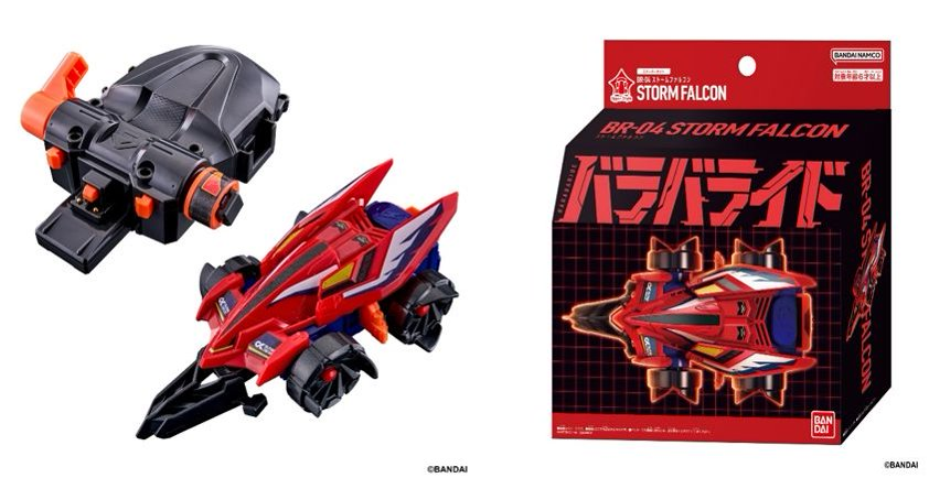 「ACG.GO」「預購」爆裂戰車-04 暴風獵鷹 異色版