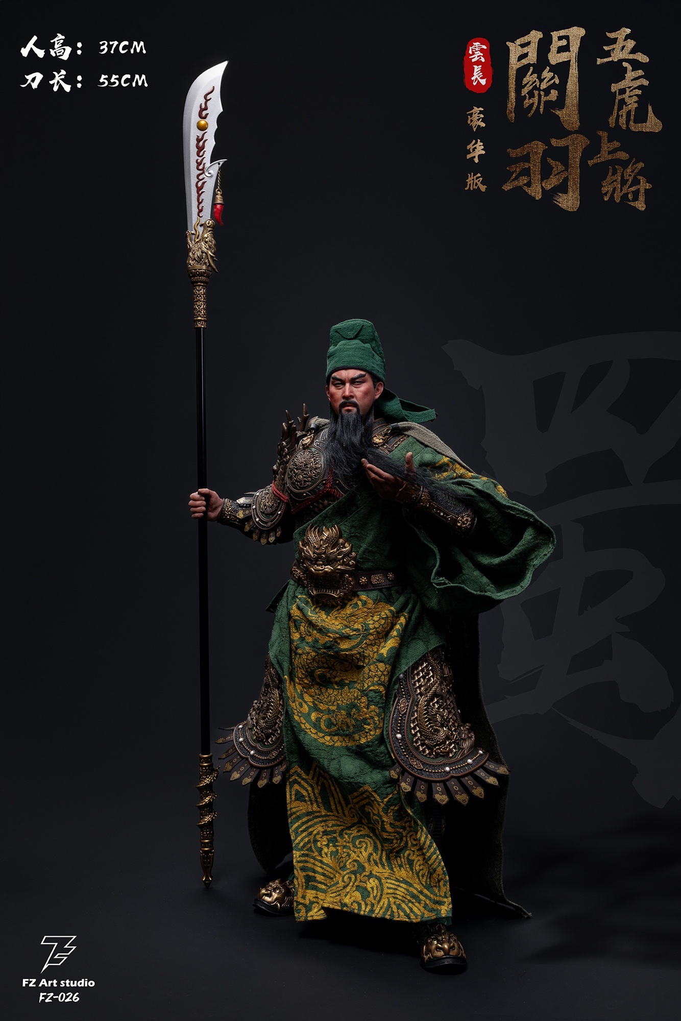 「ACG.GO」「預購」「日版」FZ Art studio《三國將魂傳》蜀漢篇 五虎上將 關羽（關雲長）1/6 比例可動人偶 豪華版
