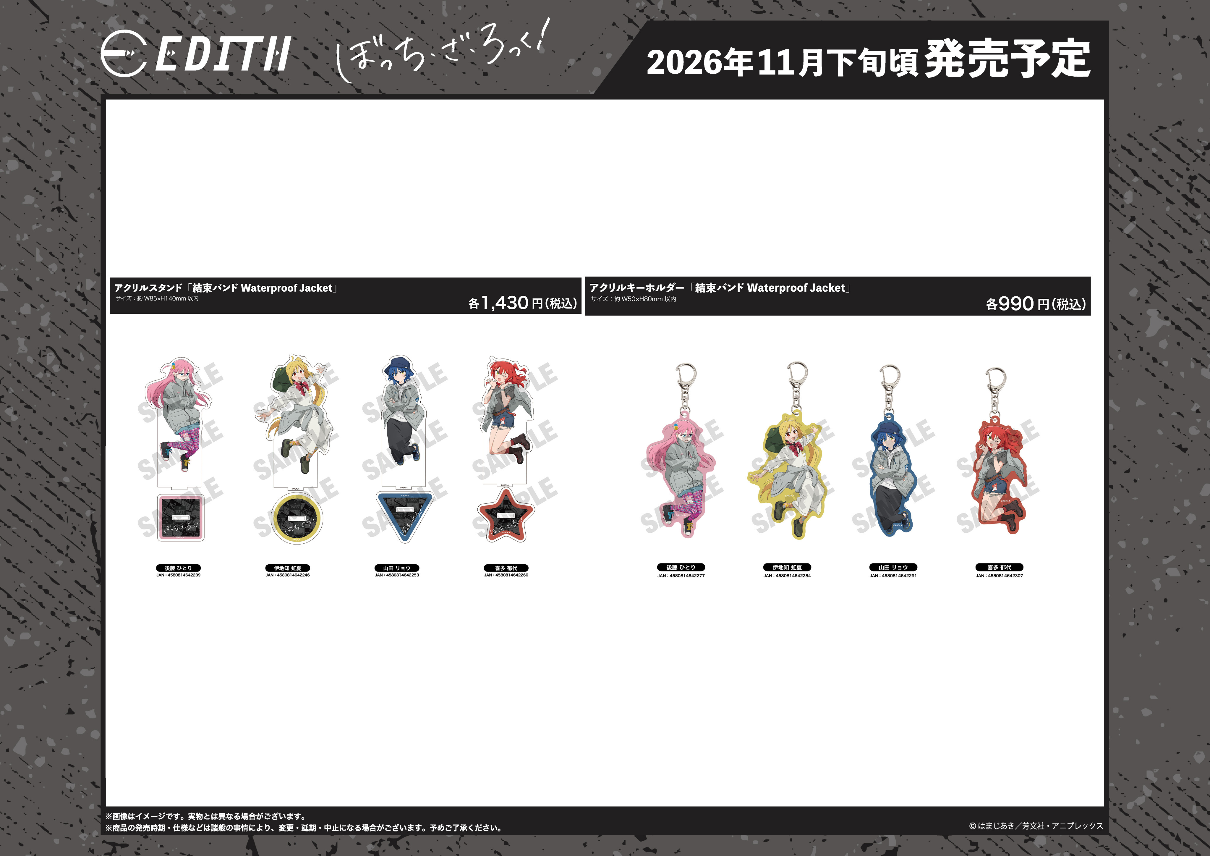 「ACG.GO」「預購」EDITH《孤獨搖滾！》結束樂團防風夾克造型 壓克力立牌