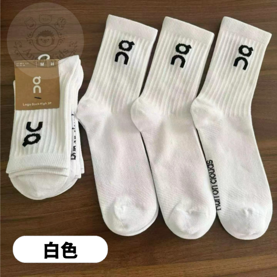 包郵優惠 新色!!Logo棉質中筒運動襪(一套3對) @2608