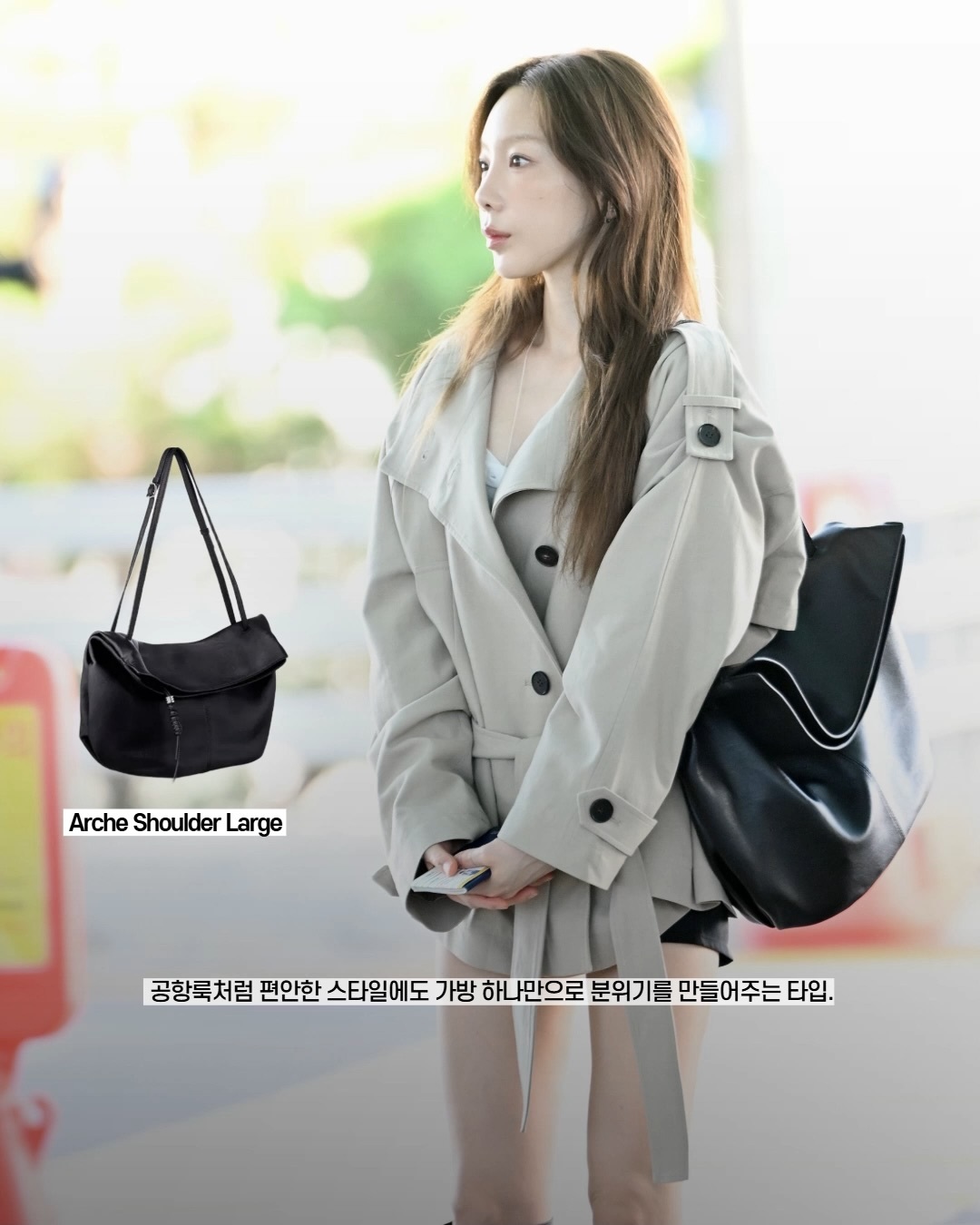 LOEUVRE Arche Shoulder Large