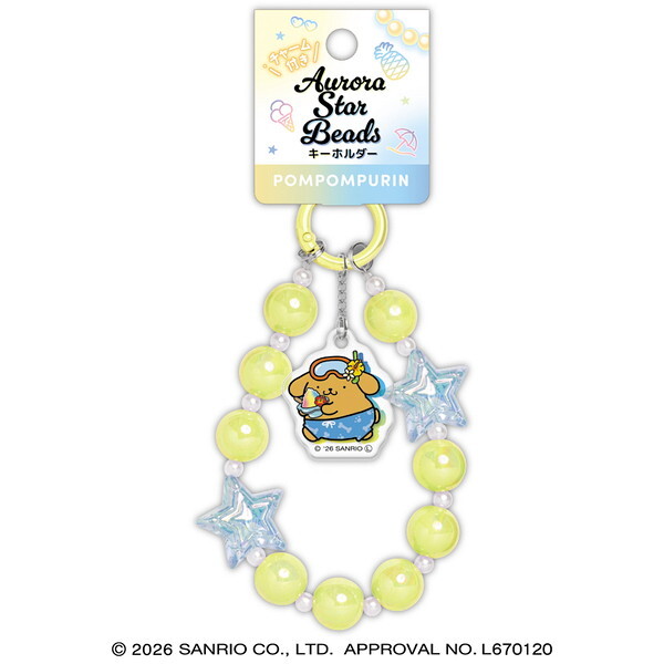 日本 Sanrio 日燒款閃亮熱帶極光珠鏈匙扣
