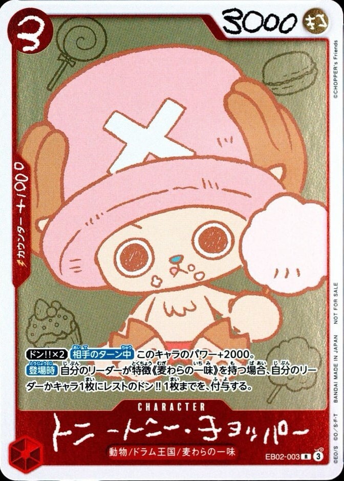 One Piece Card Game Promo Card - EB02-003  Tony Tony.Chopper R