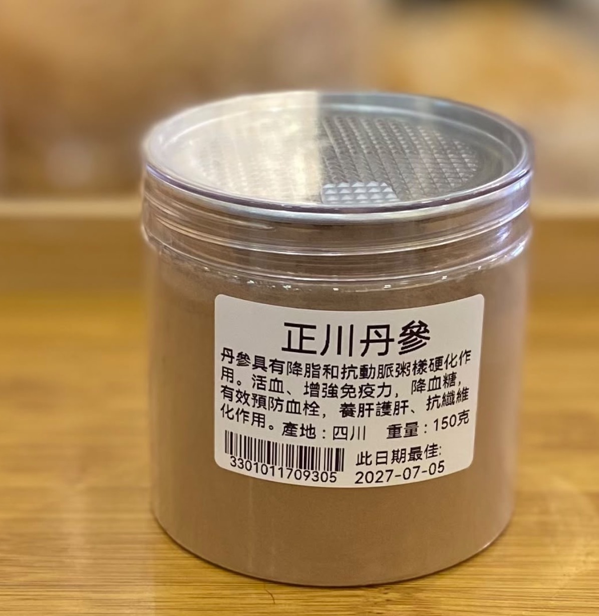 裕生 - 粉類 (4款) 💥滿$199包郵