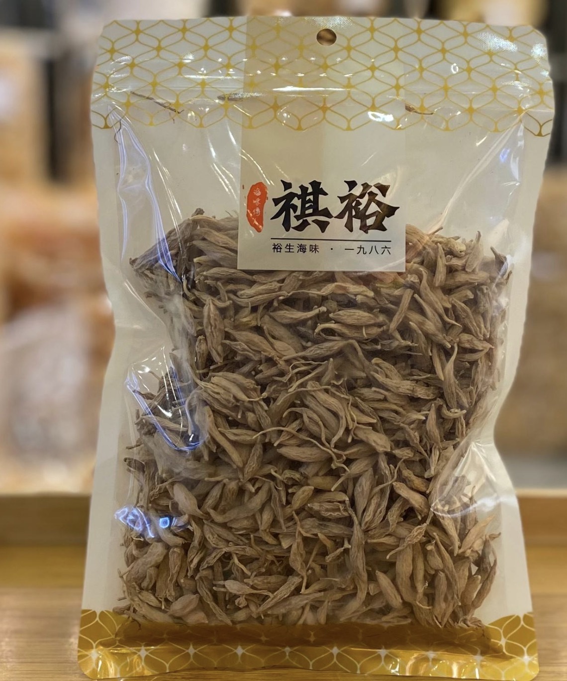 裕生 - 14）野生麥冬 （300克）💥滿$199包郵