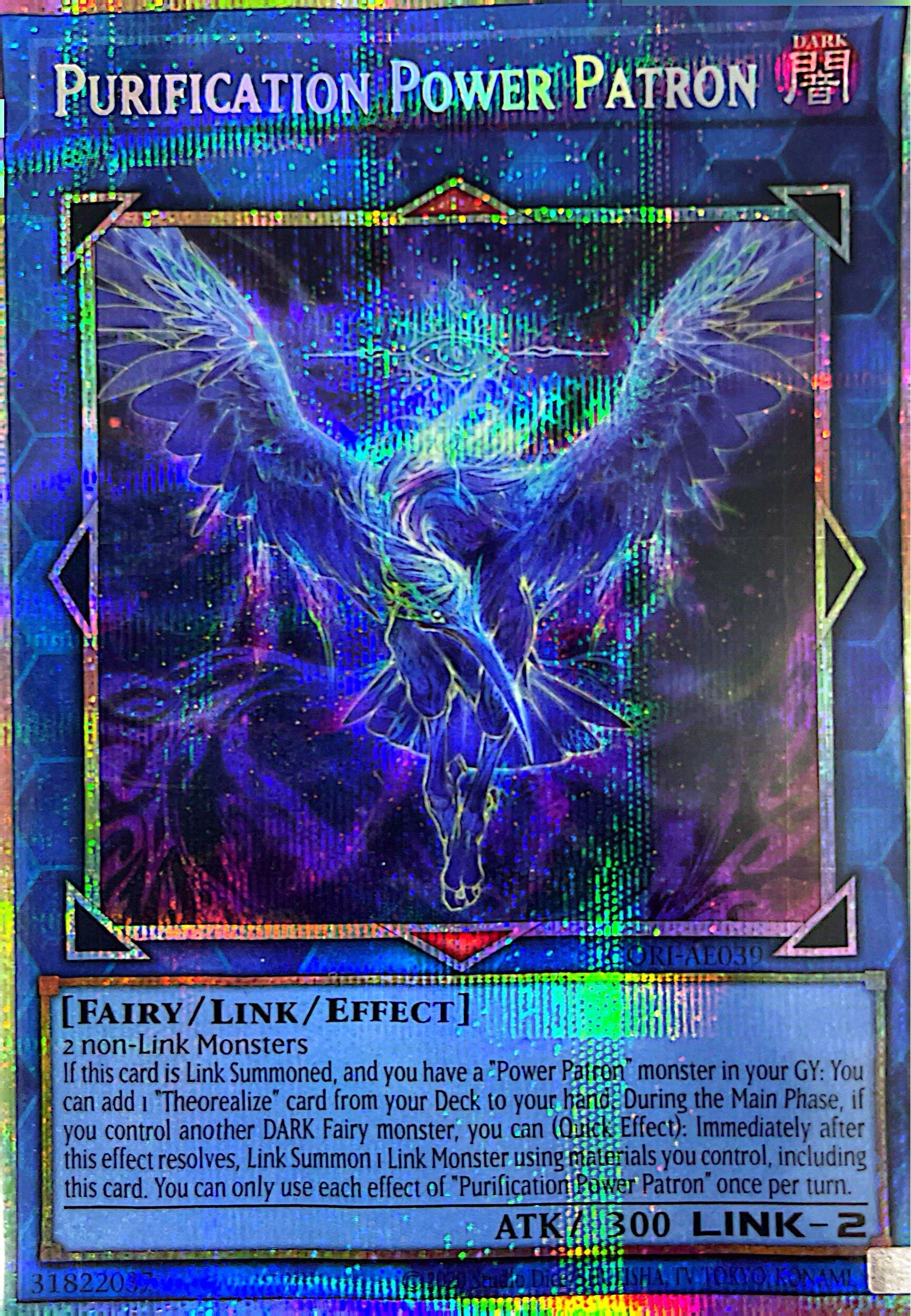 CORI-AE039 Purification Power Patron (PSE)