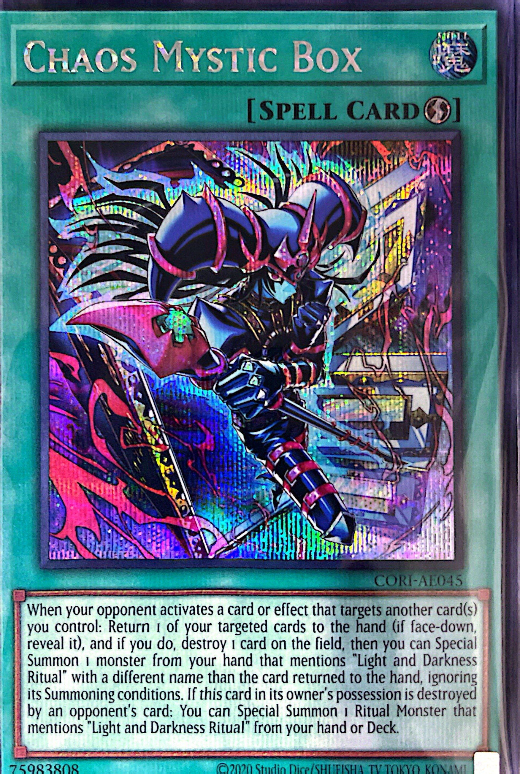CORI-AE045 Chaos Mystic Box (SE)