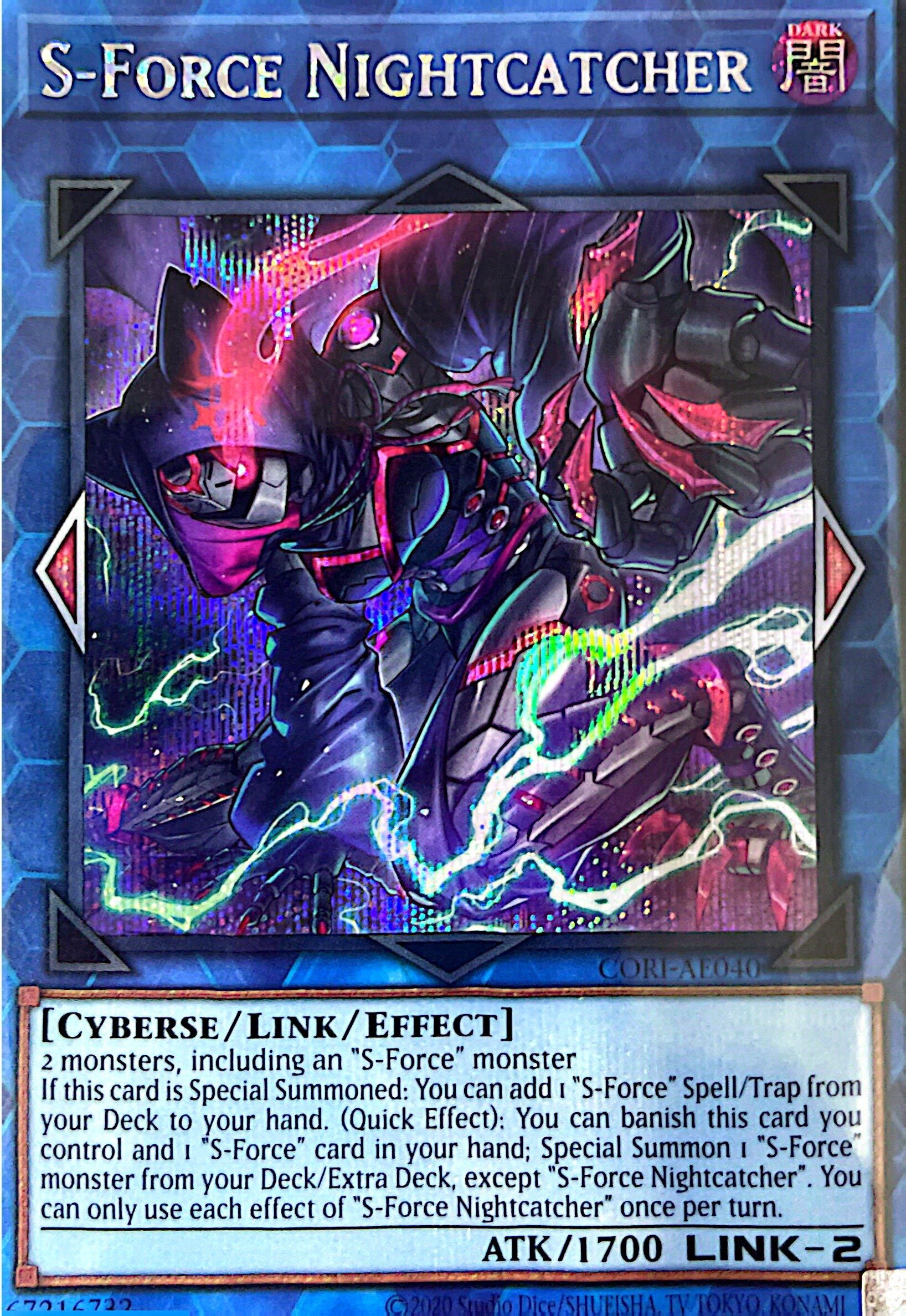 CORI-AE040 S-Force Nightcatcher (SE)