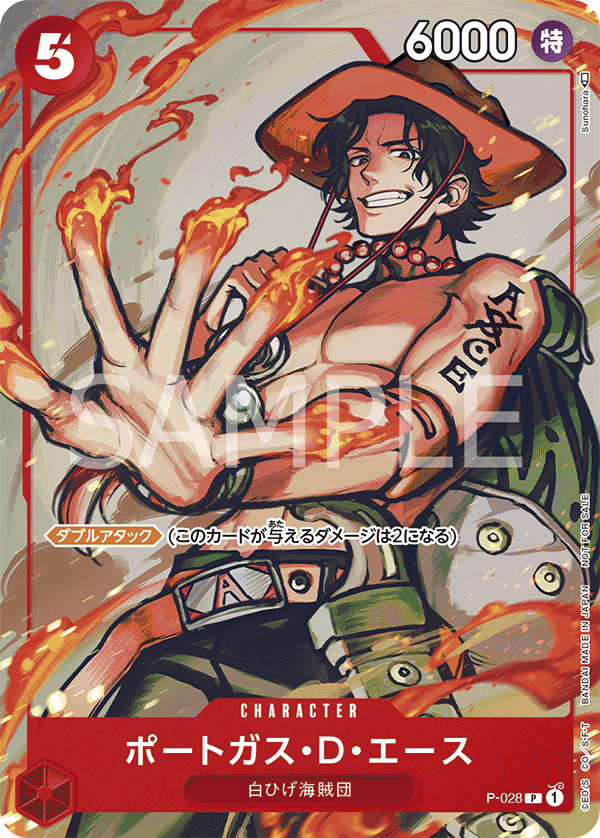 ONE PIECE CARD GAME Promotion Pack 2022 Vol.2 -  P-028 Portgas.D.Ace P