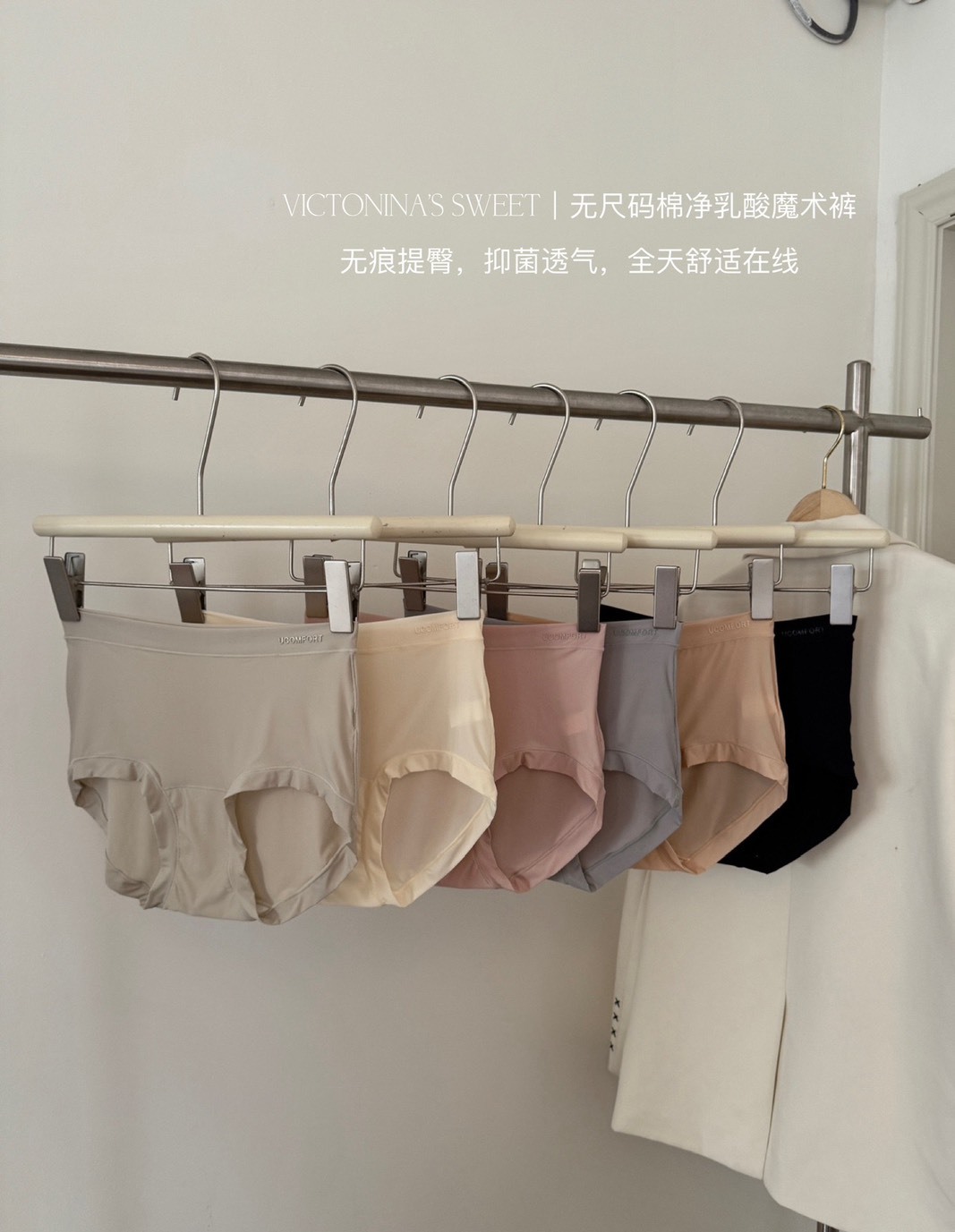 No.9318 超好穿聚乳酸透氣中腰內褲