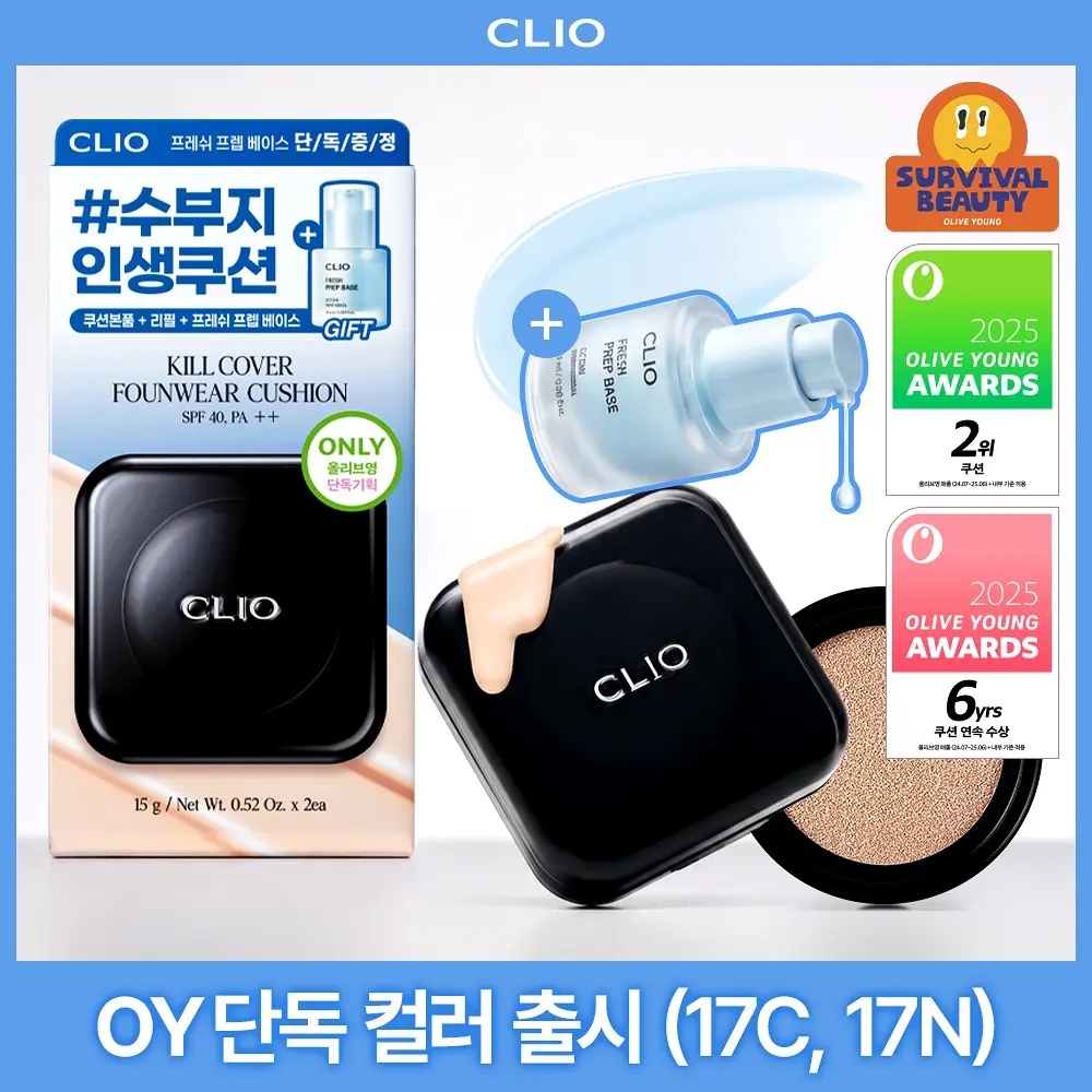 《Olive young 連線》CLIO KILL COVER FOUNWEAR CUSHION THE ORIGINAL 15g*2 set with prep base 15ml