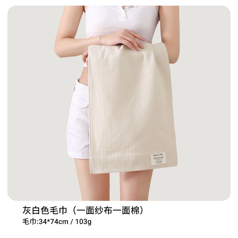 No.A217 純棉抗菌吸水毛巾 (一面紗一面棉)