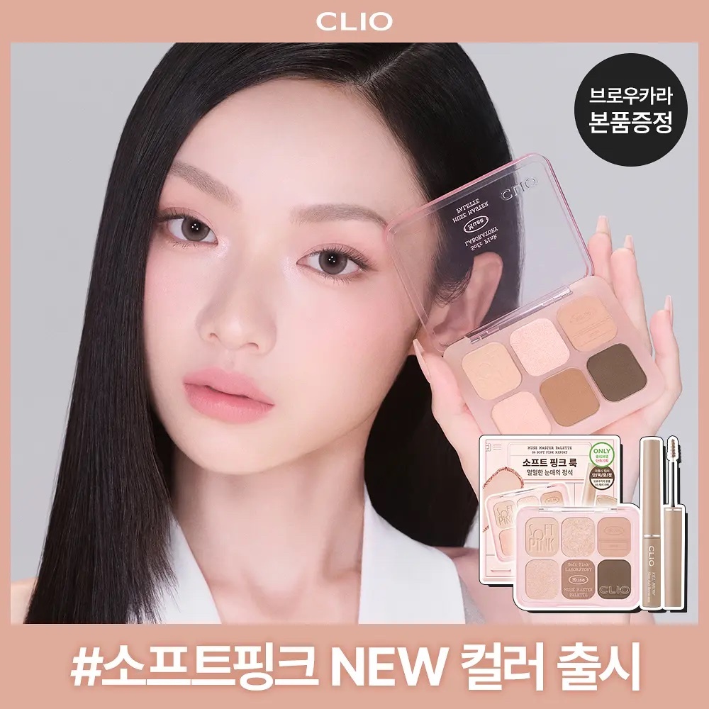 《olive young 連線》CLIO pro eye palette set