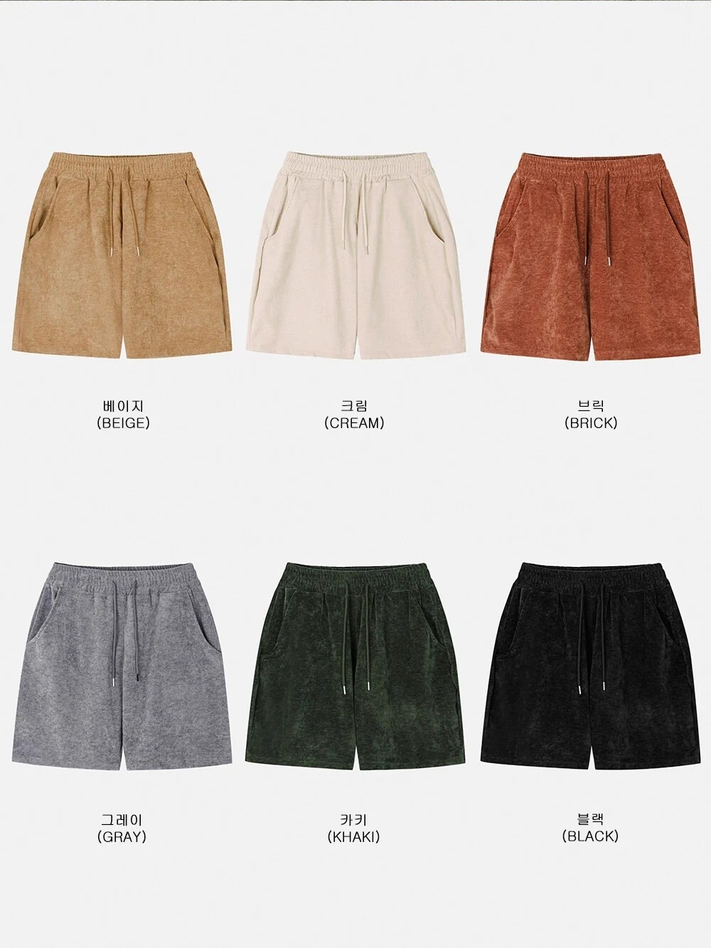 LATIN Knitted Loose Shorts