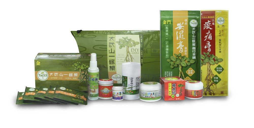 金太武早期一條根外用品與舊包裝