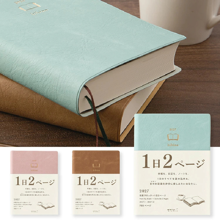 2027 Diary Hibino手帳 1日2頁 A6｜日本MIDORI