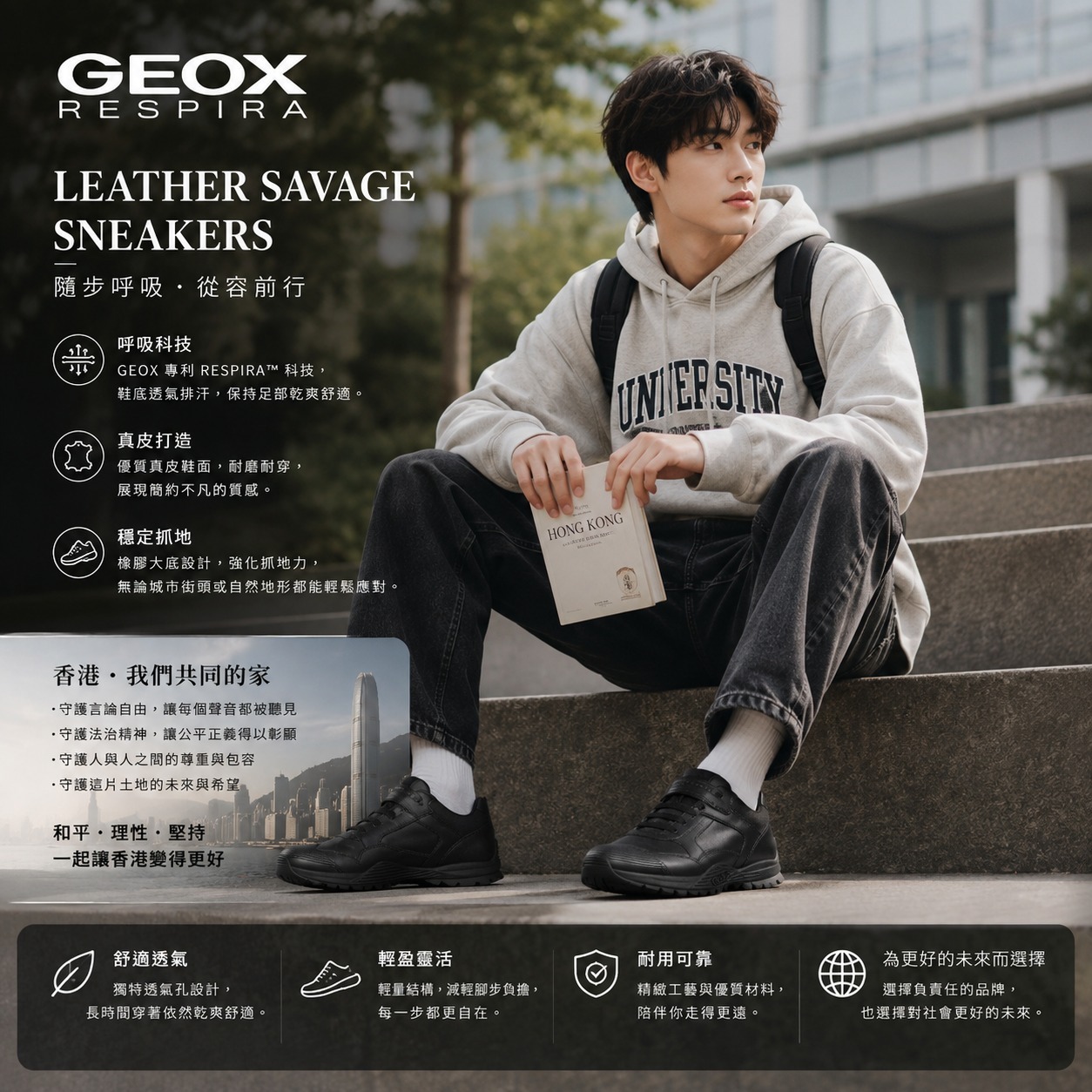 【預購】GEOX H0823508 童裝黑色Savage 皮鞋