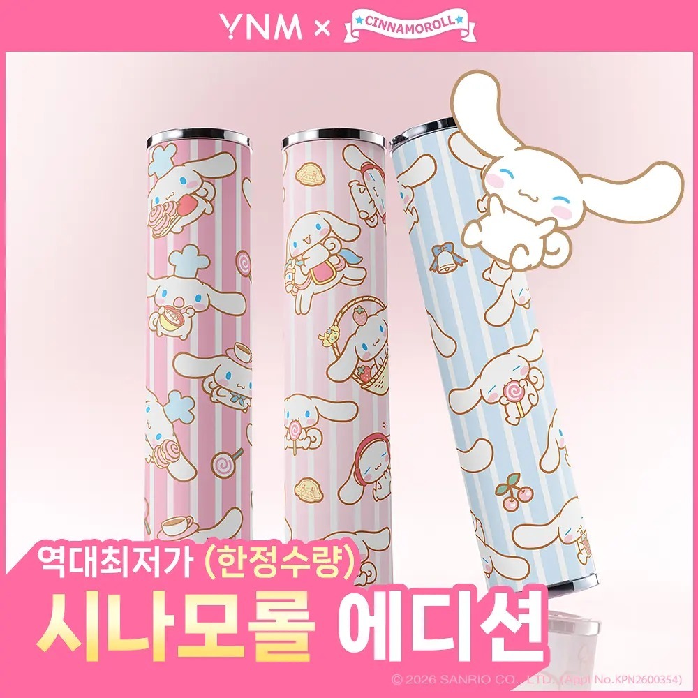 YNM x Cinnamoroll - Glow Honey Lipbalm