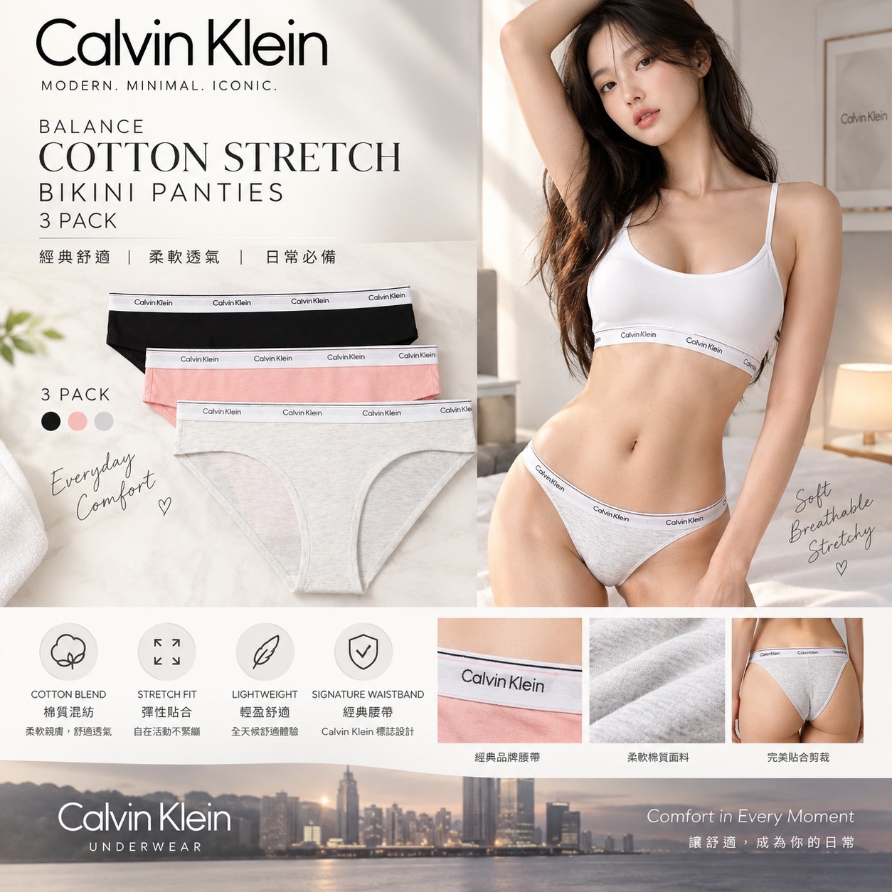 【預購】Calvin Klein Balance H082584 女裝棉質彈性內褲（3件裝）