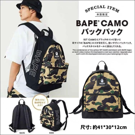 包郵優惠 日本BAPE迷彩背囊 #2608