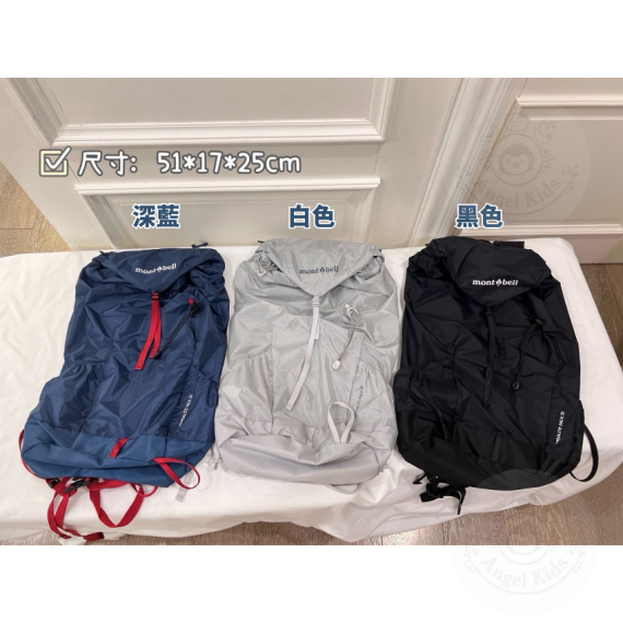 包郵優惠 Mont.Bell Versalite Pack 20L @2608