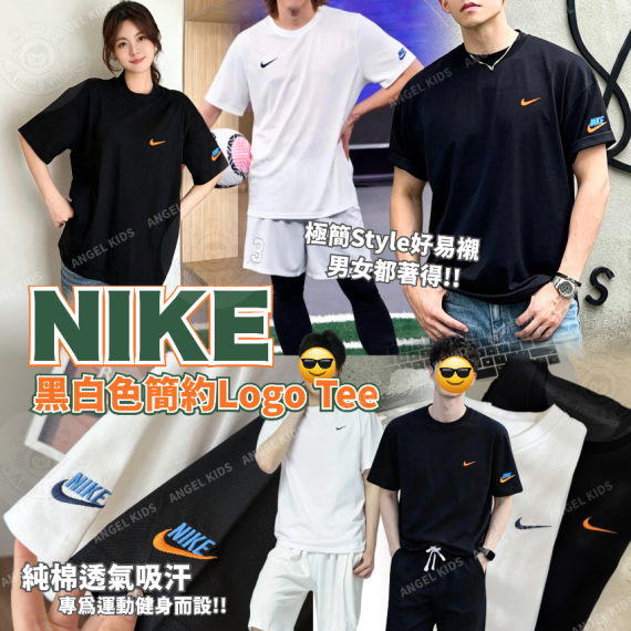 包郵優惠 NIKE 黑白色簡約Logo Tee @2608